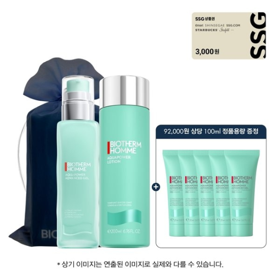 (신세계강남점)[LIVE][보자기 포장][3천원 상품권] 아쿠아파워 2STEP 세트(+젤 프로 100ML)