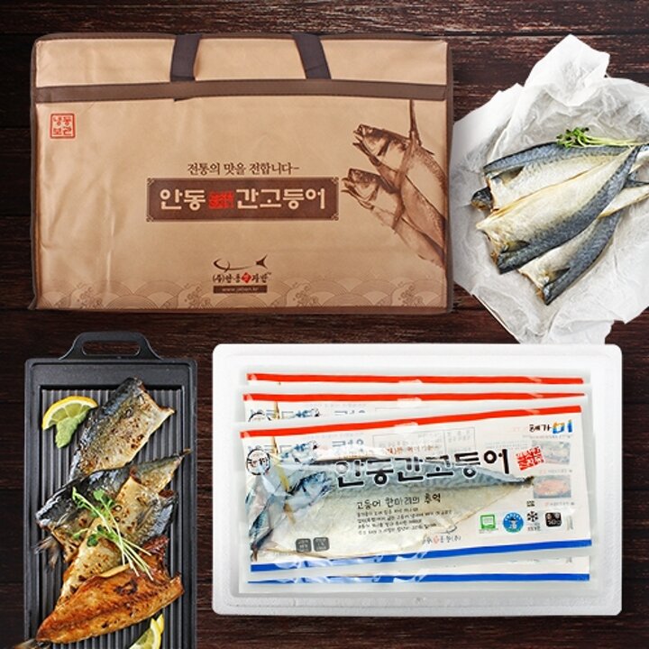 [안동맛자반] 안동간고등어 선물세트 (순살 필렛 140g x 5팩)