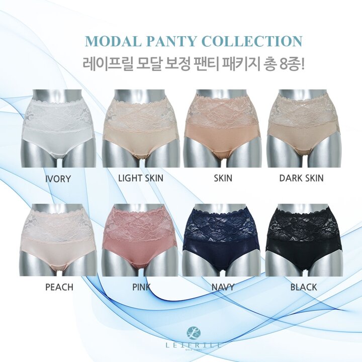 [레이프릴] 레이프릴 모달 보정 팬티 패키지 총 8종