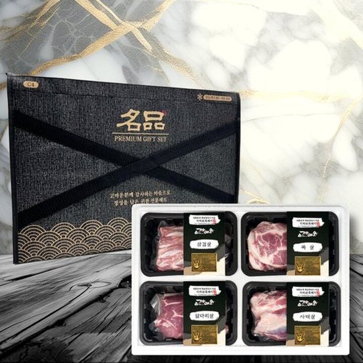 [지리산흑돼지] 순수혈통 명품버크셔  4구 3호 1.2kg(오겹살2팩+목살2팩 각600g)