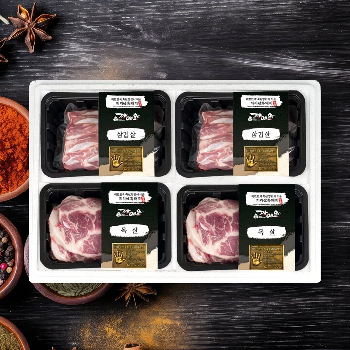 [지리산흑돼지] 순수혈통 명품버크셔  4구 3호 1.2kg(오겹살2팩+목살2팩 각600g)