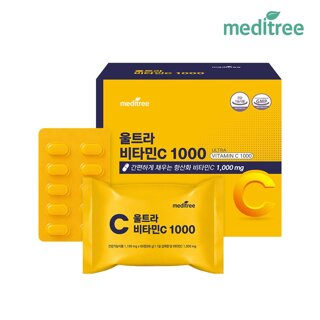 메디트리 울트라 비타민C 1000 1박스(6개월)