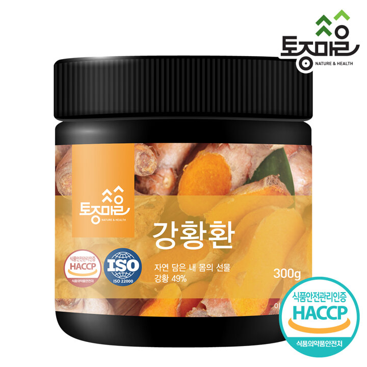 [토종마을] HACCP인증 국내산외 강황환 300g