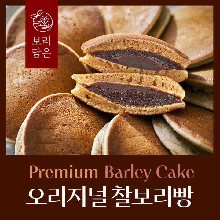 보리담은 찰보리빵50개입