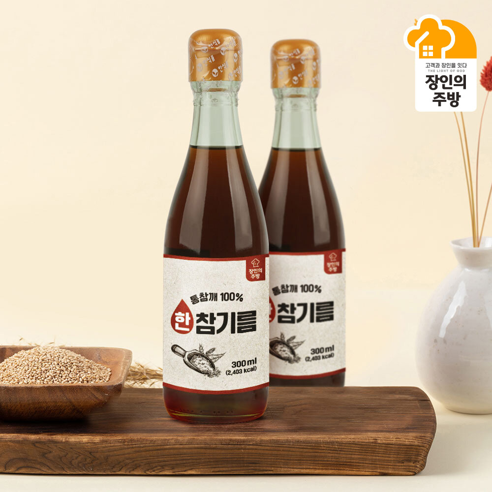 [김선교장인]국내착유 통참깨 100 참기름 300ml 2병