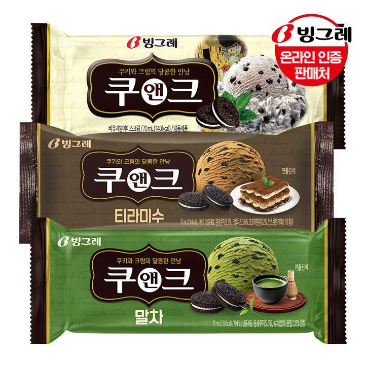 [G]빙그레 쿠앤크바 3종 30개 /아이스크림/말차/티라미수