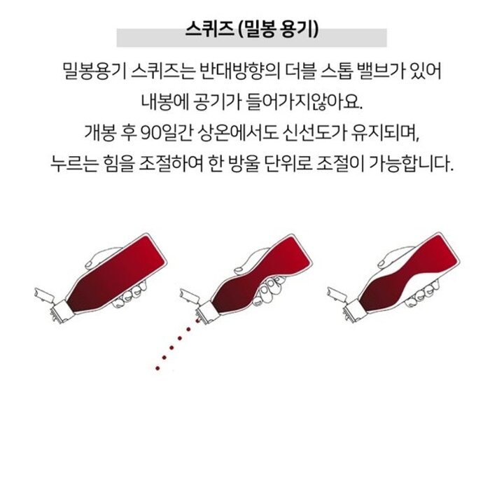(신세계본점)기꼬만사시미생간장200ml(튜브)스퀴즈