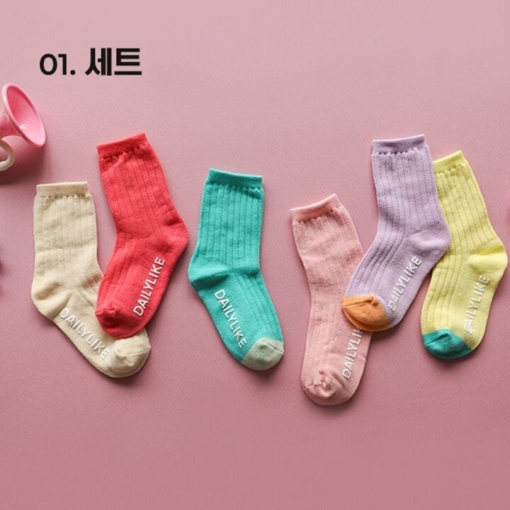 (신세계김해점)데일리 키즈 컬러풀 리브 삭스 6P 세트