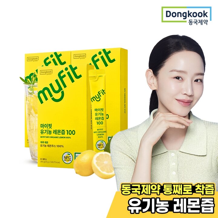 [동국제약] 마이핏 유기농 레몬즙100 14개입 3박스