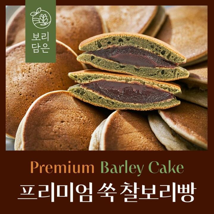 보리담은 쑥 찰보리빵 50개입