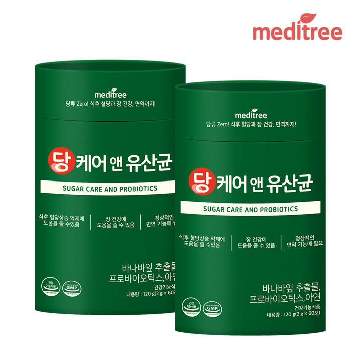 [S]메디트리 당 케어 앤 유산균 2통 4개월분+쇼핑백