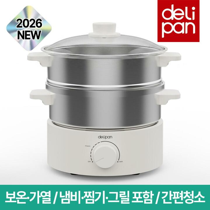 델리팬 용기분리형 멀티쿠커 전기냄비 전기찜기 전기그릴 핫플레이트 DEL-MC3