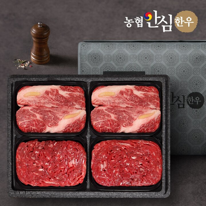 (특)[농협안심한우] 1등급 한우 꽃등심300g x 2팩+불고기300g x 2팩 /총 1.2kg