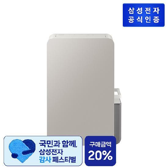 삼성 제습기 AY70H23100GTD