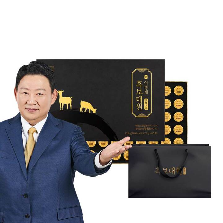 [선물용 쇼핑백 포함] 이경제 흑보대원 60환 (1박스)