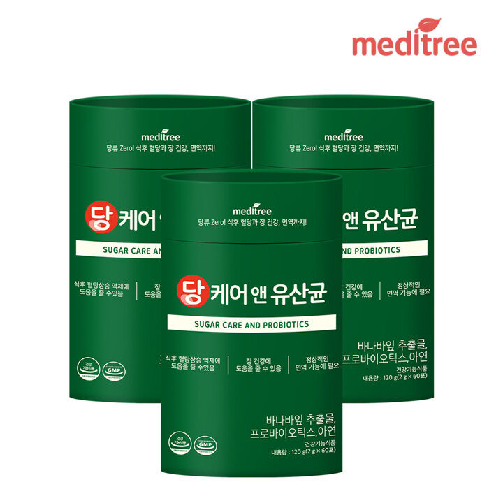 [S]메디트리 당 케어 앤 유산균 3통 6개월분+쇼핑백1