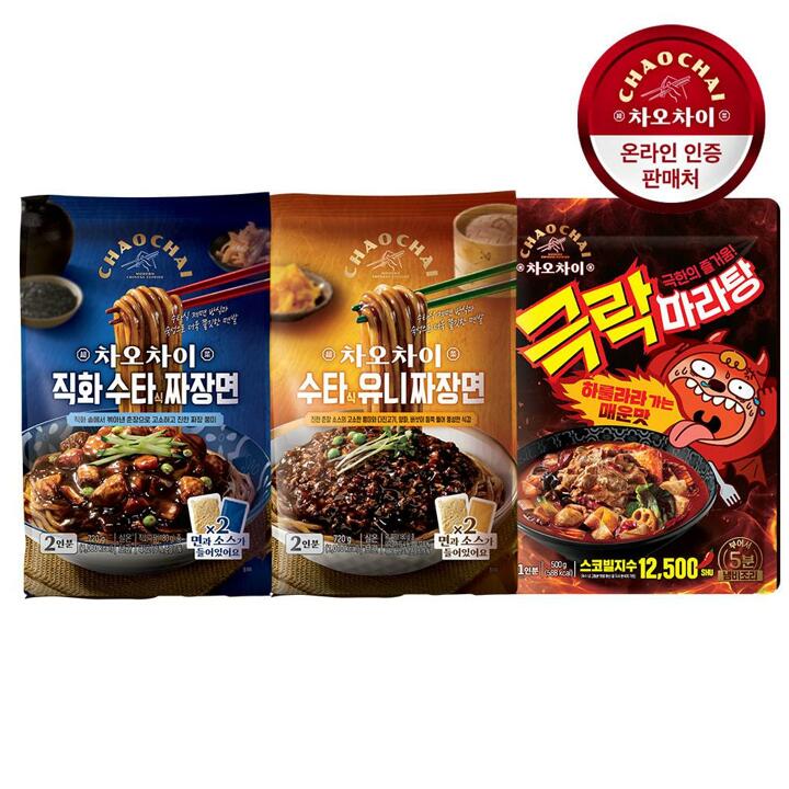 [G]차오차이 짜장면 720g 2종/극락마라탕 500g 2+1개 /직화수타식/유니짜장