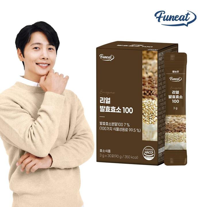 [S] 퍼니트 80만 역가 리얼 곡물 발효 효소 1박스 (1개월분)