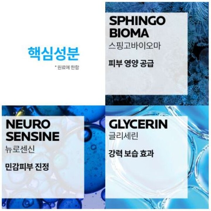 똘러리앙 덤알레르고 플루이드 크림 40ml (48시간 산뜻 보습)