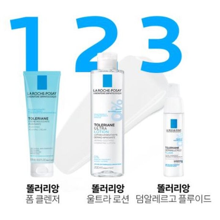 똘러리앙 덤알레르고 플루이드 크림 40ml (48시간 산뜻 보습)