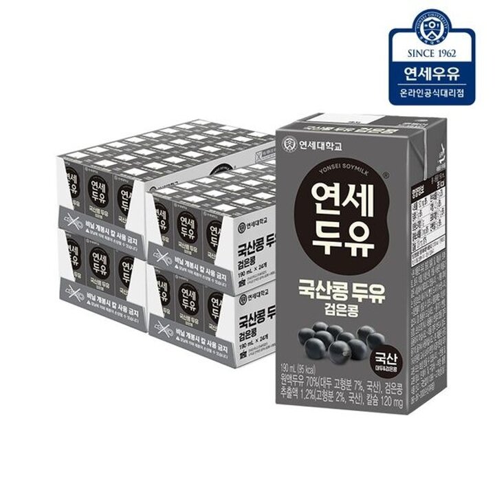 연세두유 국산콩 두유 검은콩 96팩[31640089]