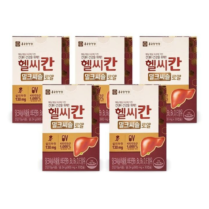 종근당건강헬씨칸밀크씨슬로얄800mgx30캡슐5박스Ss