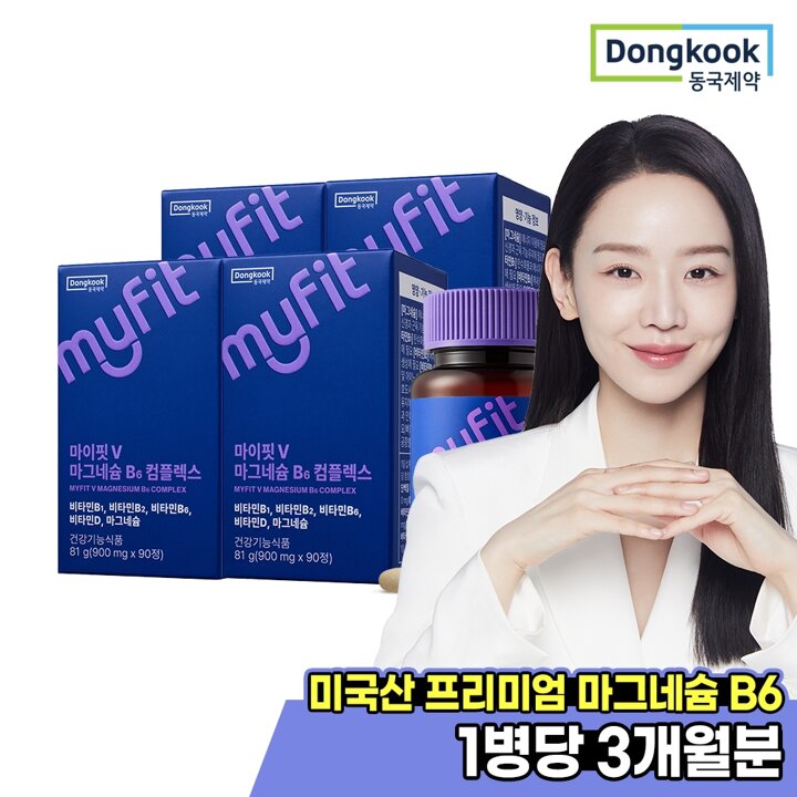 [ 동국제약] 마이핏 마그네슘 B6 콤플렉스 90정 4박스