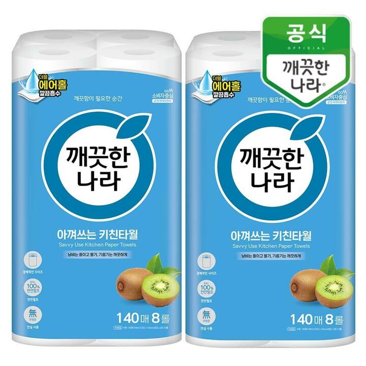 깨끗한나라 데일리 아껴쓰는 키친타올 140매 8롤x2팩