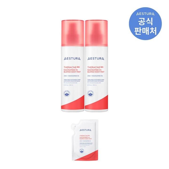 에스트라 테라크네365 나이아신아마이드 5 흔적 바디 미스트 200ml x 2개