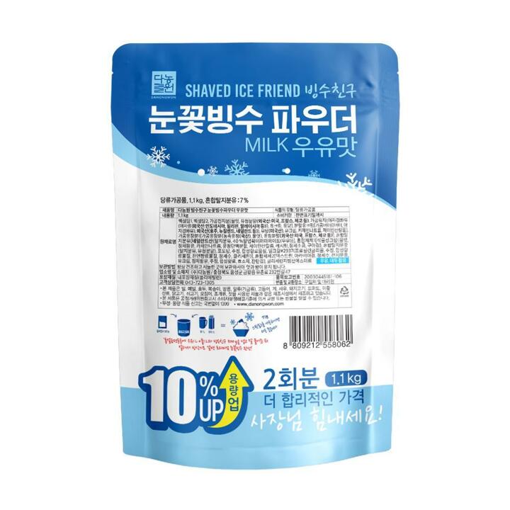 다농원 빙수친구 눈꽃빙수 파우더 우유맛 1.1kg
