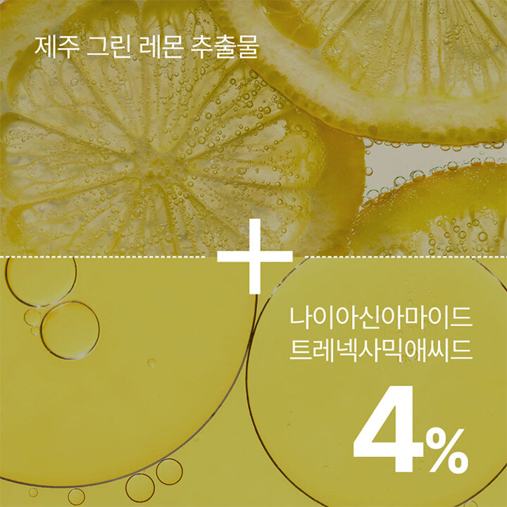 비타페어C 잡티 세럼 90ml (대용량)