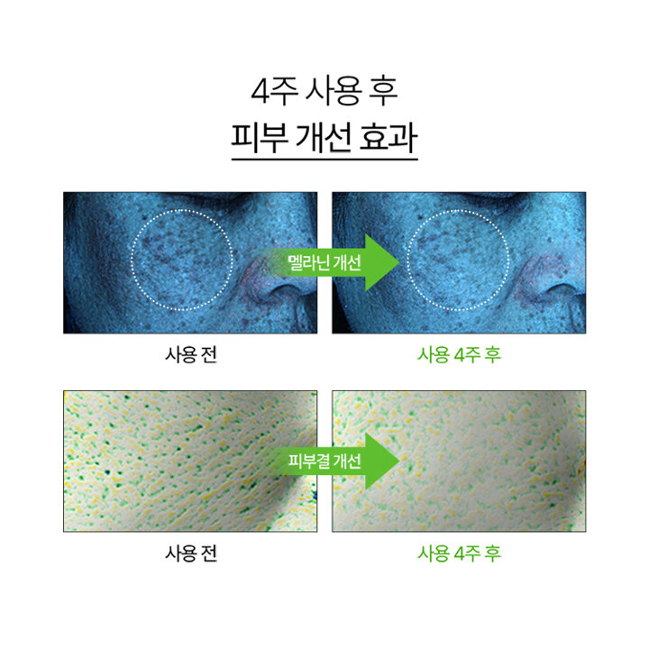 비타페어C 잡티 세럼 90ml (대용량)