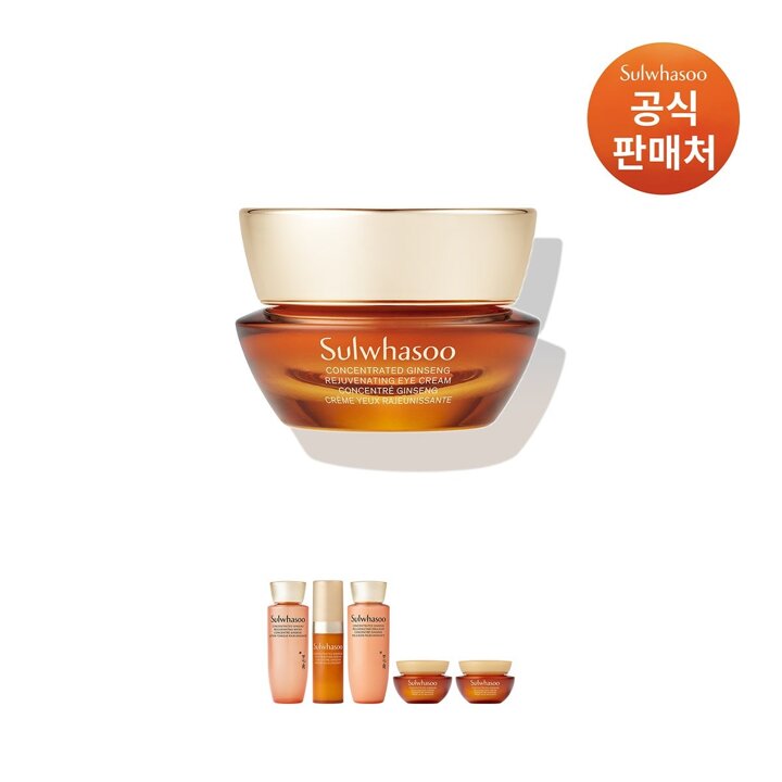 (신세계강남점)[공통]자음생아이크림 15ml