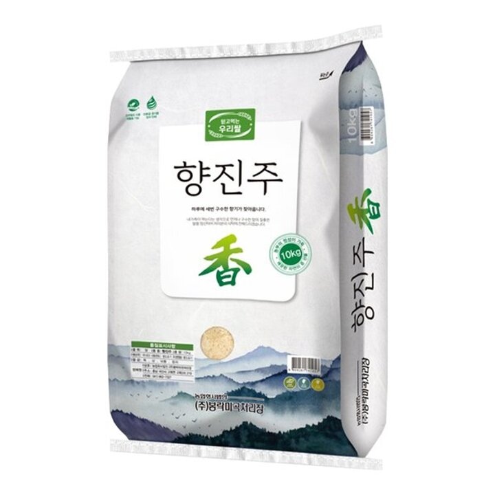 향진주 쌀 백미 10kg 향미 누룽지향 단일품종 상등급