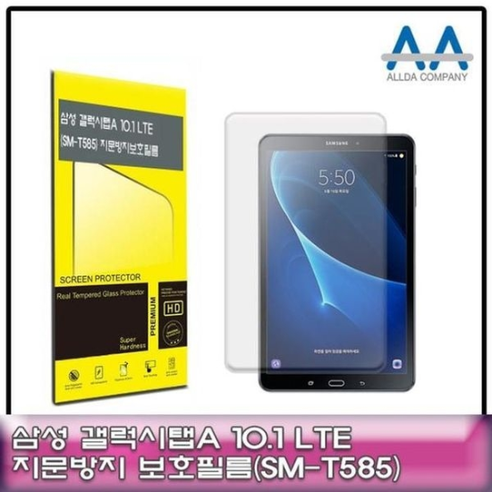A4027_PG219516 [하프클럽/셀러허브 가전]갤럭시탭A 보호필름 10.1 LTE SM T585 지문방지
