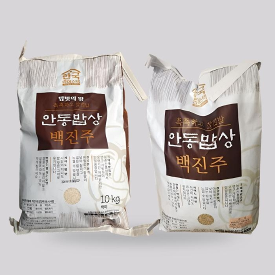 [탐라마켓협력사]촉촉하고찰진밥안동밥상백진주백미10kg+현미10kg