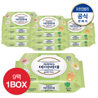 크리넥스 마이비데 클린케어 아쿠아 캡 42매x9팩 카카오