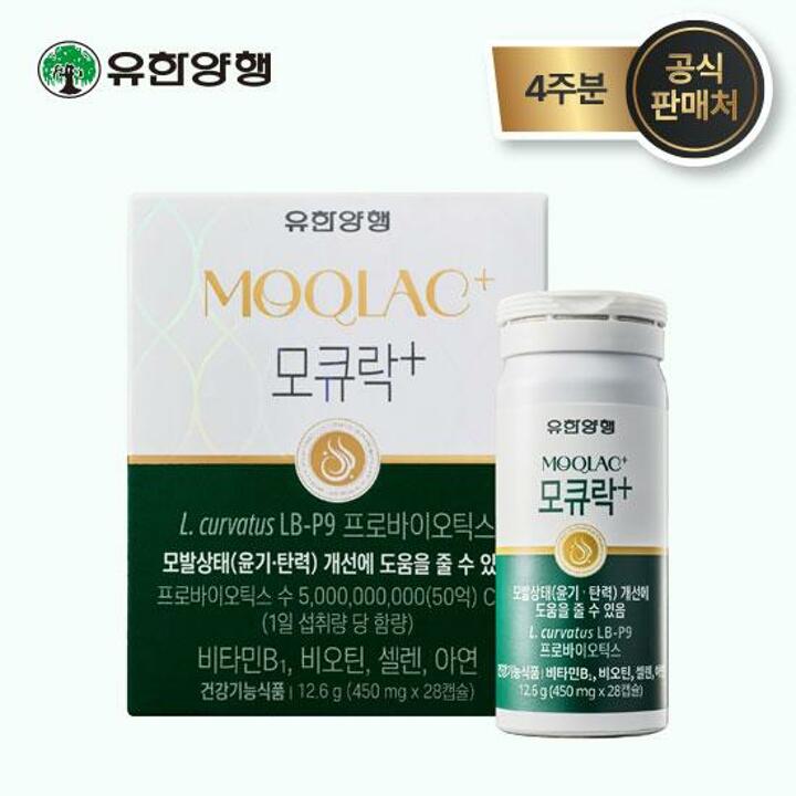M [1박스] 유한양행 모큐락+ LB-P9 모발유산균 1박스 / 4주분