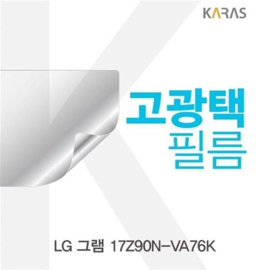 A4027_PG219516 [하프클럽/셀러허브 가전]이무 LG 그램 17Z90N VA76K 고광택필름 전용 보호-P439934807