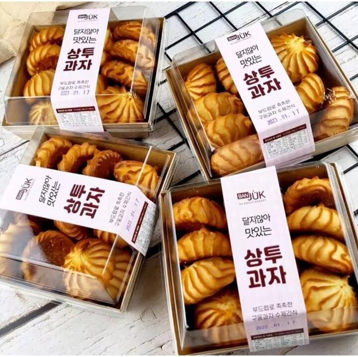 추억의상투과자200g(12개입)백앙금쿠키