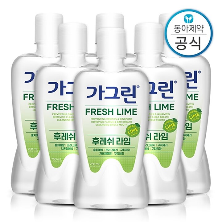 가그린 대용량 가글 750ml 6개 구강청결제
