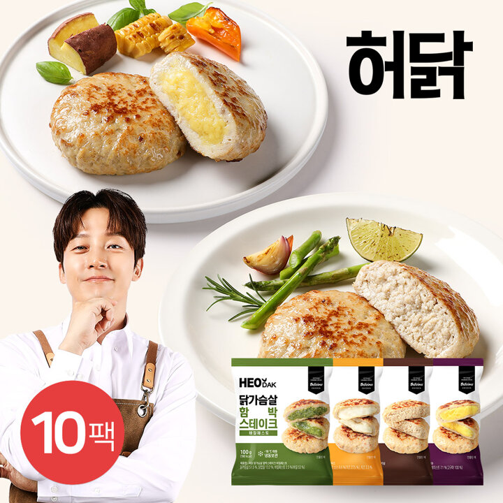 [허닭] 닭가슴살 함박스테이크 100g 4종 10팩