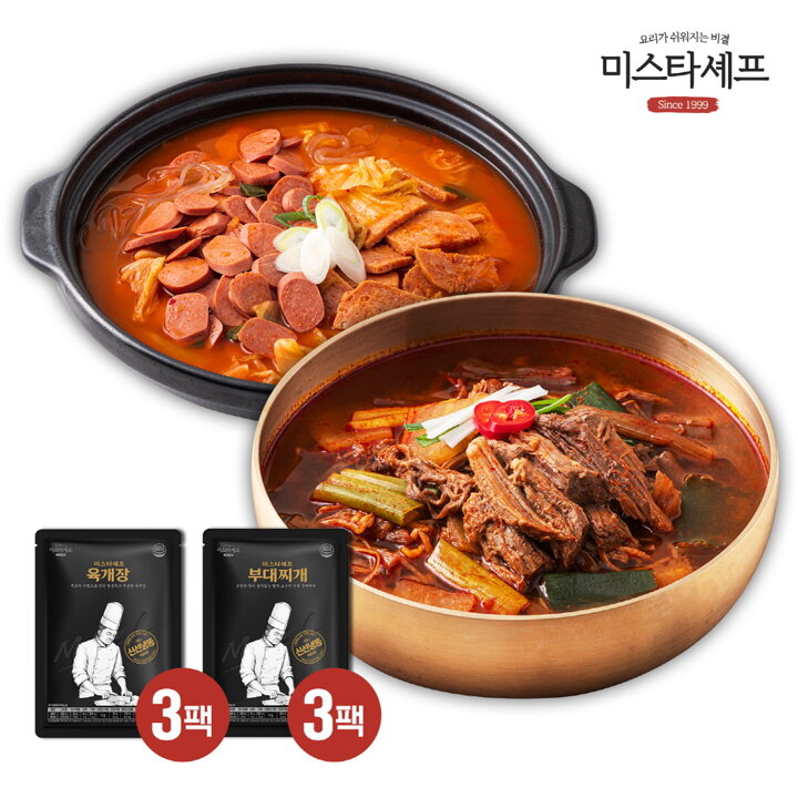 미스타셰프 육개장 600g 3팩 + 부대찌개 600g 3팩 (총6팩)