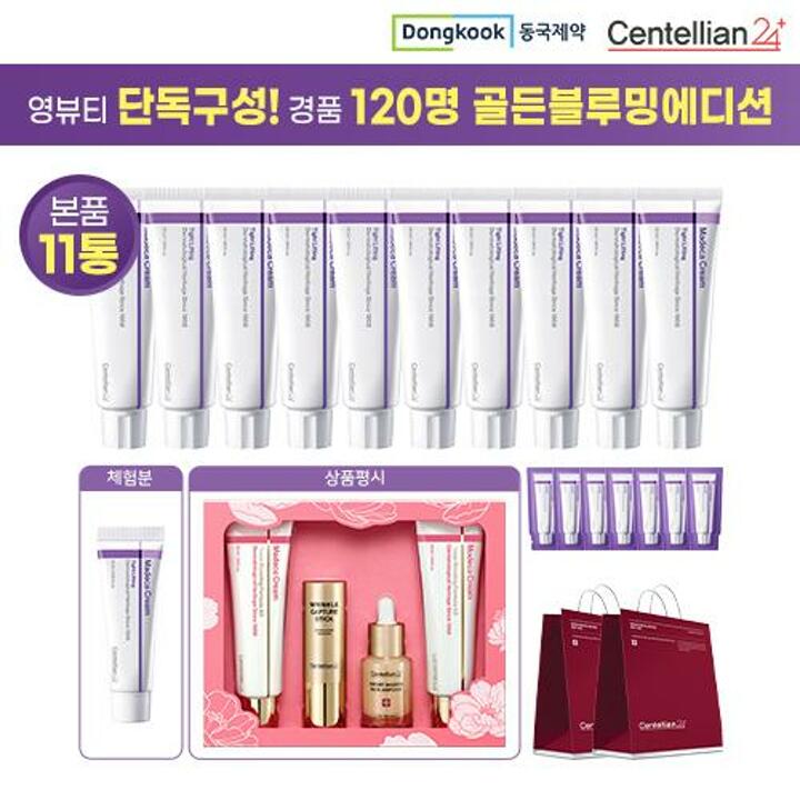♥영뷰티 단독구성♥ 동국제약 마데카 크림 타이트 리프팅크림 50ml*10 + 1ml*7매 + 체험분 15ml*1 + 쇼핑백 2장 + (경품 120명) 블루밍에디션