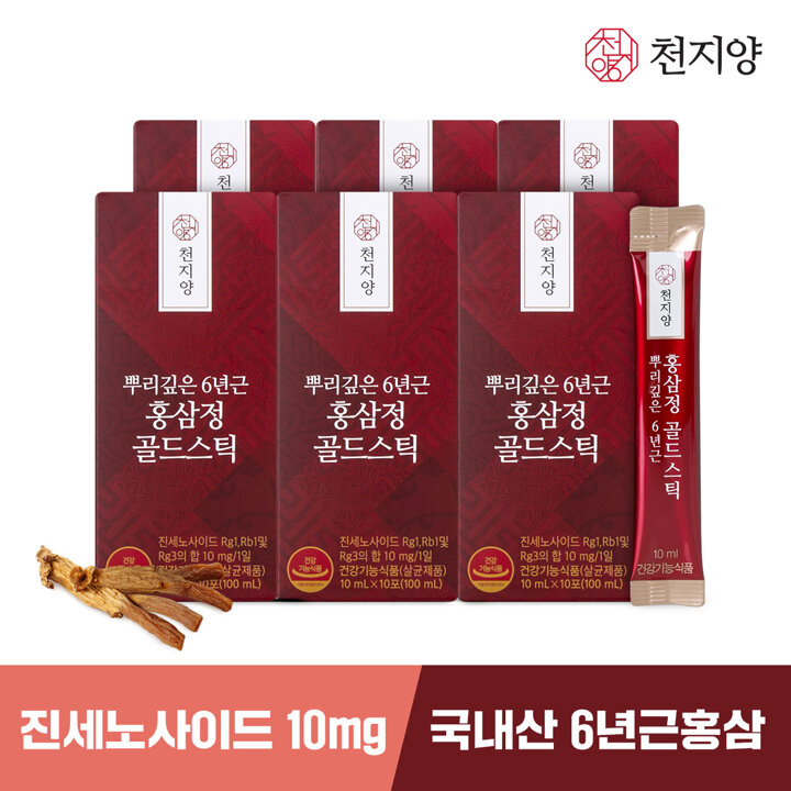 [천지양] 뿌리깊은 6년근 홍삼정 골드스틱 10포 x 6박스 진세노사이드 10mg
