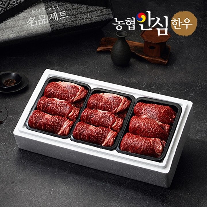 [농협안심한우] 명품 한우 구이선물세트 2호 900g (1+등급/등심+등심+채끝,각300g씩)