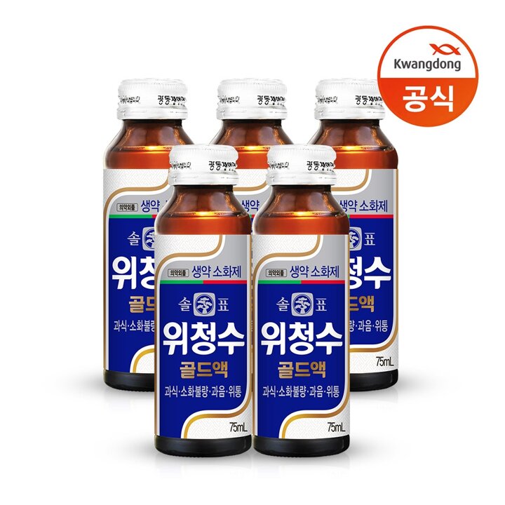 [S] 광동 솔표 위청수 골드액 75ml 50병