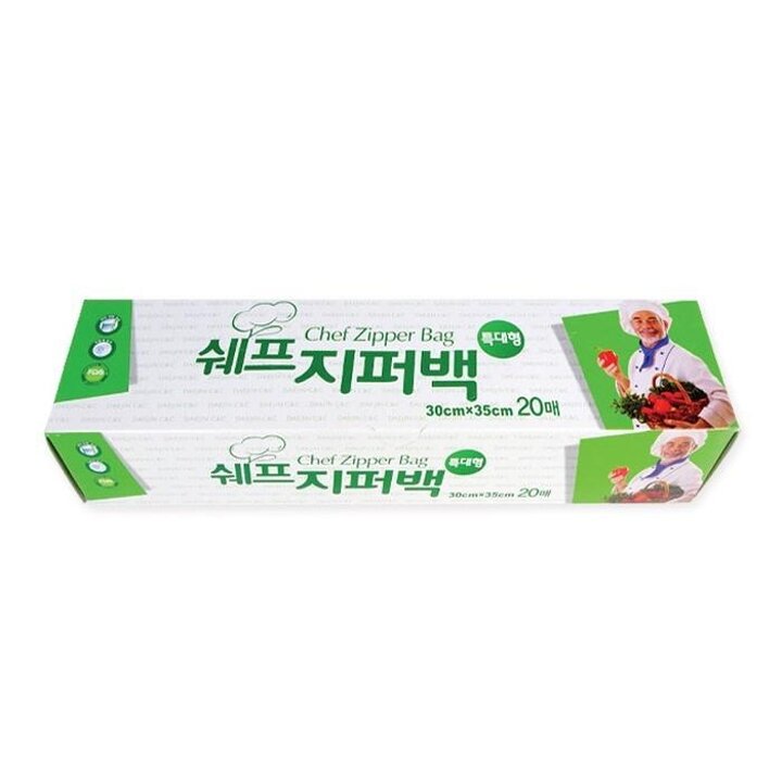 쉐프지퍼백/특대/20매(30*35)6638