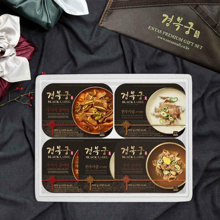 [경복궁] 정성 담은 탕 선물세트(영양갈비탕+우거지갈비탕2팩+한우사골고기곰탕2팩)