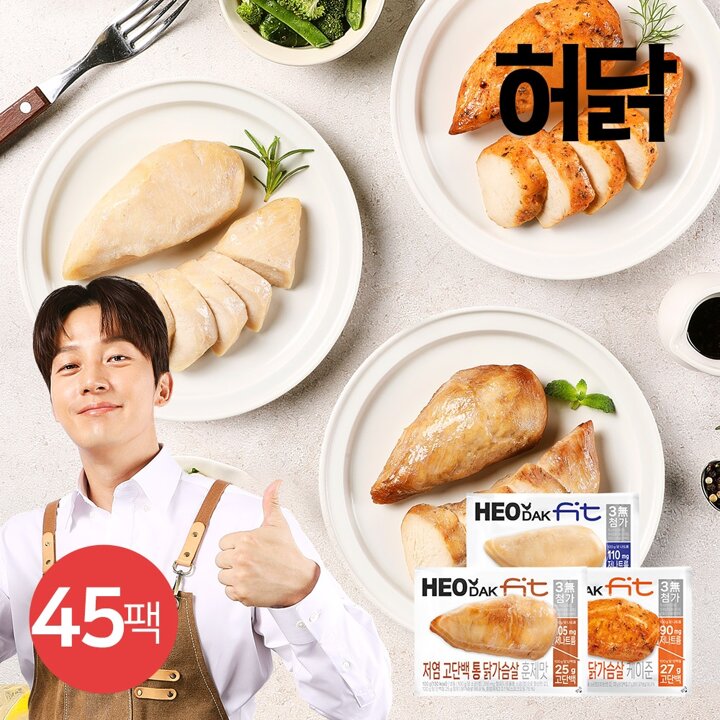 [허닭] 허닭FIT 저염 고단백 통 닭가슴살 100g 3종 45팩
